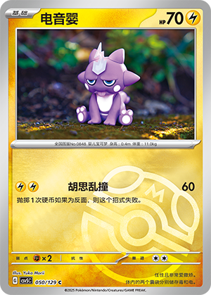 Toxel Card