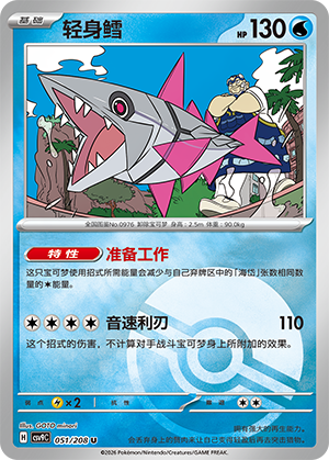 Veluza Card