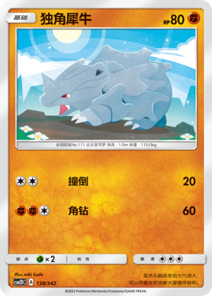 Rhyhorn Card
