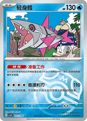 Veluza Card