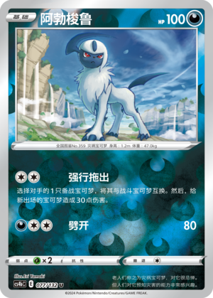 Absol Card