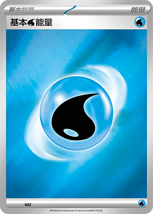 Basic Water Energy Card