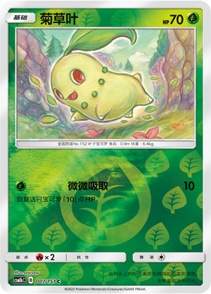 Chikorita Card