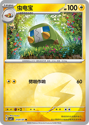 Charjabug Card
