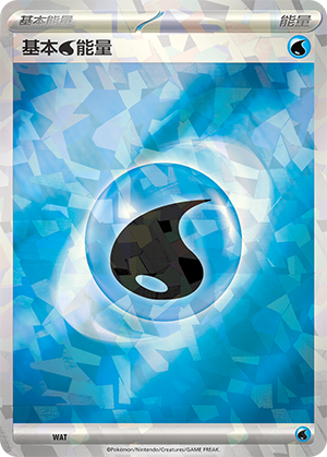Basic Water Energy Card