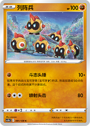 Falinks Card
