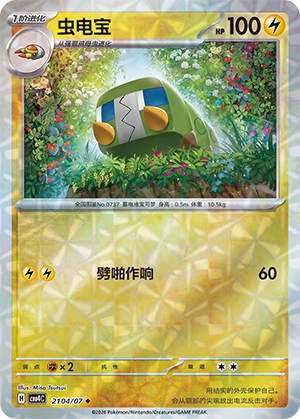 Charjabug Card