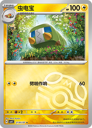 Charjabug Card