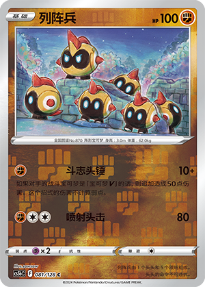 Falinks Card