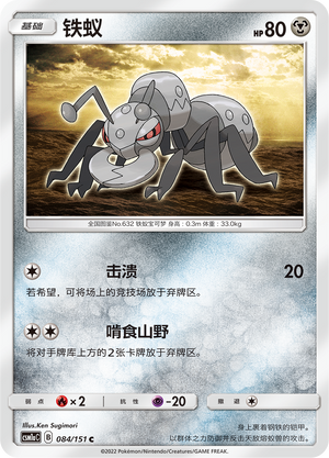 Durant Card