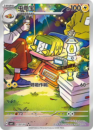 Charjabug Card