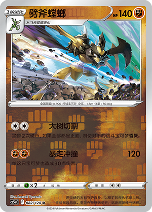 Kleavor Card