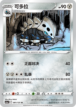 Lairon Card
