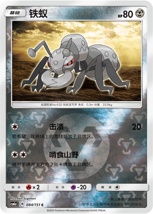 Durant Card