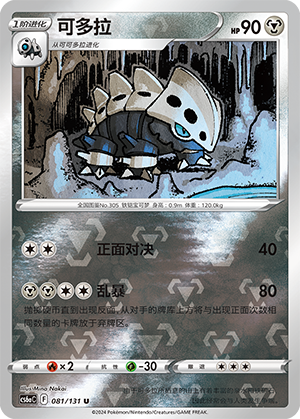 Lairon Card