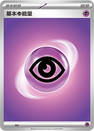 Basic Psychic Energy Card