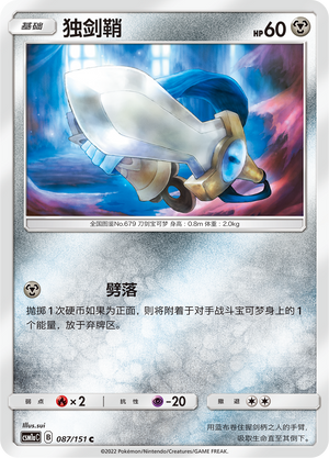 Honedge Card