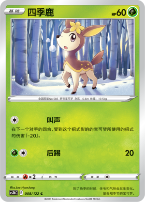Deerling Card