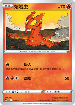 Slugma Card