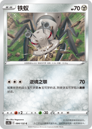 Durant Card