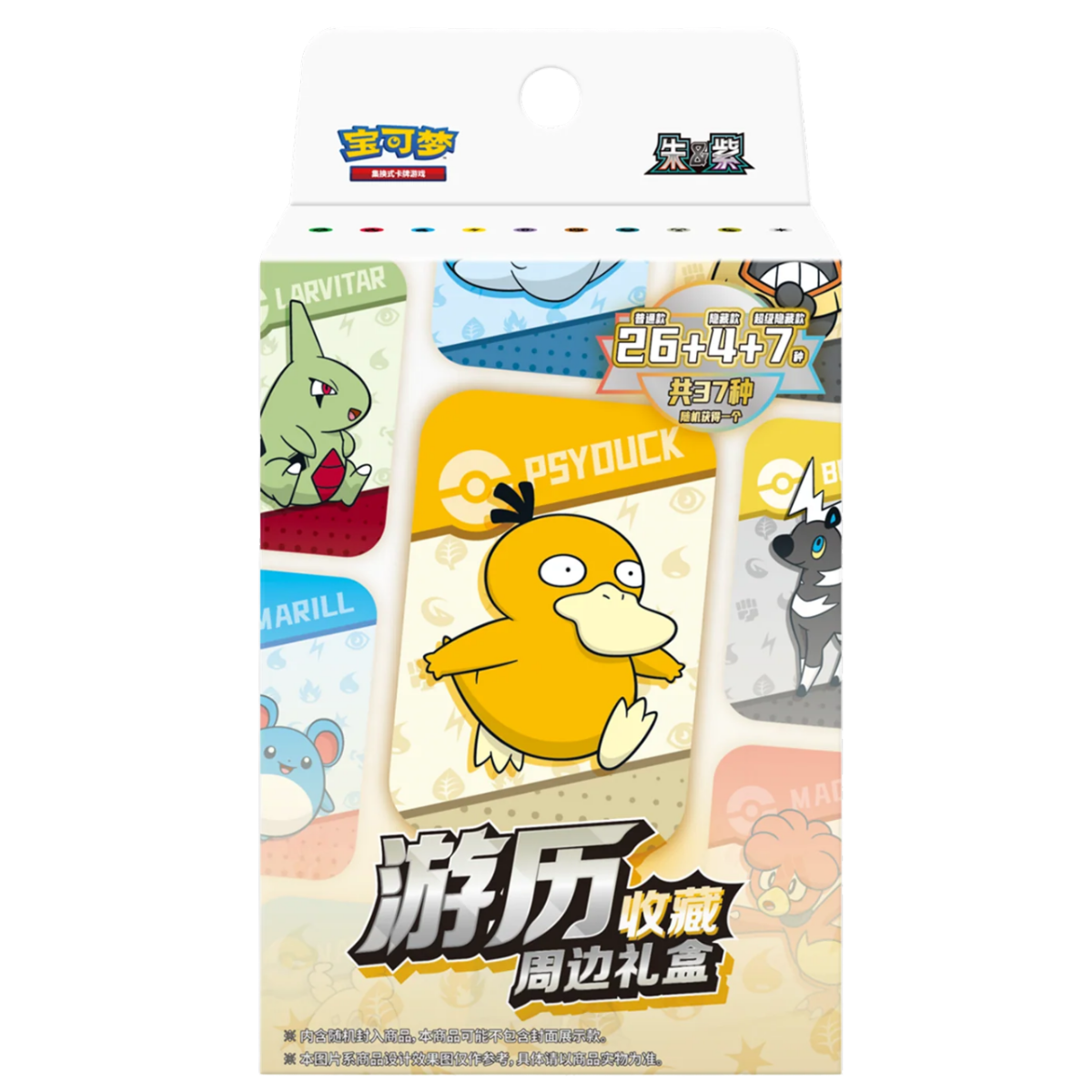 Pokémon - 151 Travel Tin Gift Box - S-Chinese