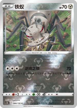 Durant Card