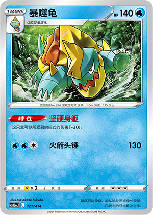 Drednaw Card