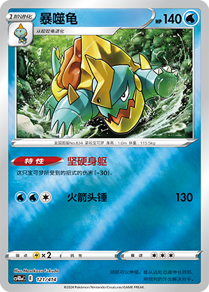 Drednaw Card