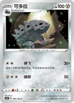 Lairon Card