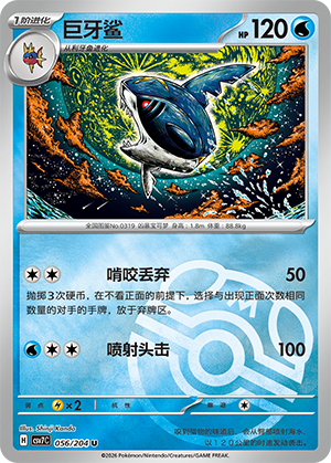 Sharpedo Card