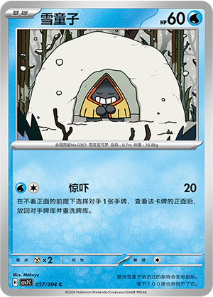 Snorunt Card