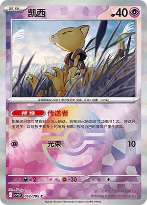 Abra Card