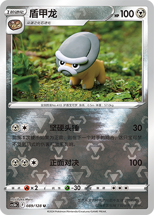 Shieldon Card