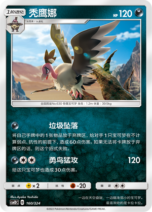 Mandibuzz Card