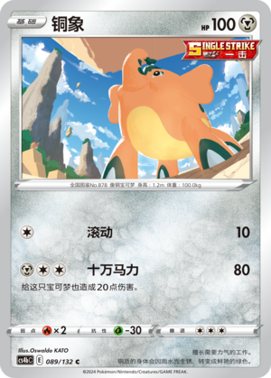Cufant Card