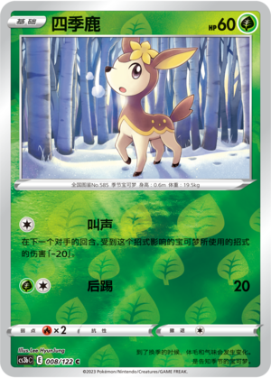 Deerling Card