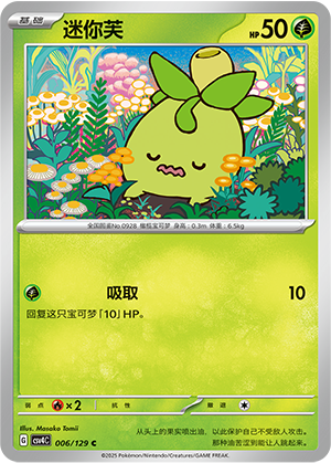 Smoliv Card