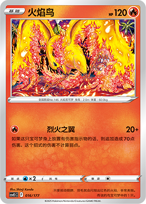 Moltres Card