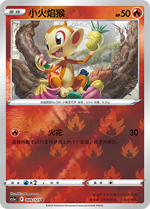 Chimchar Card
