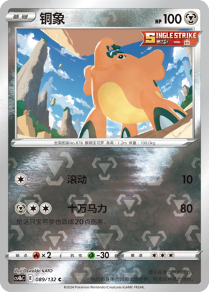 Cufant Card