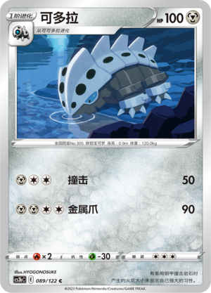 Lairon Card