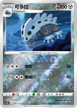Lairon Card