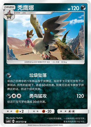 Mandibuzz Card