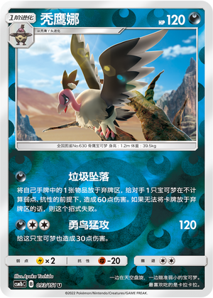 Mandibuzz Card