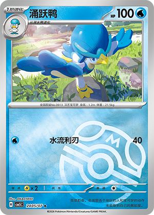 Quaxwell Card