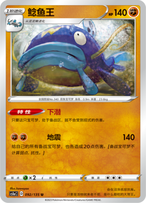Whiscash Card