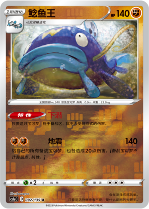 Whiscash Card