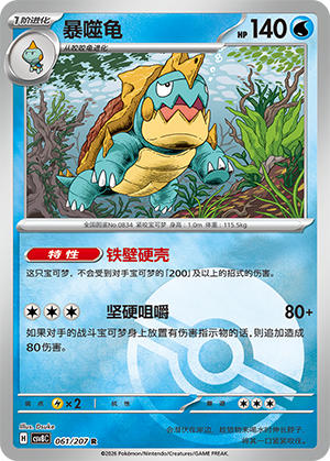 Drednaw Card