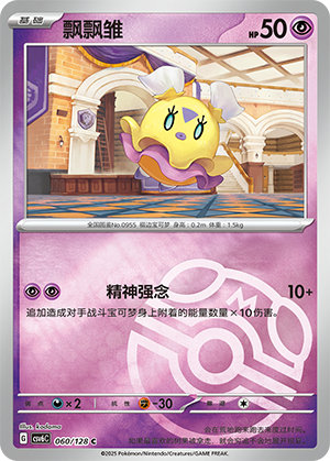 Flittle Card