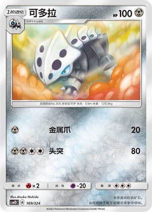 Lairon Card